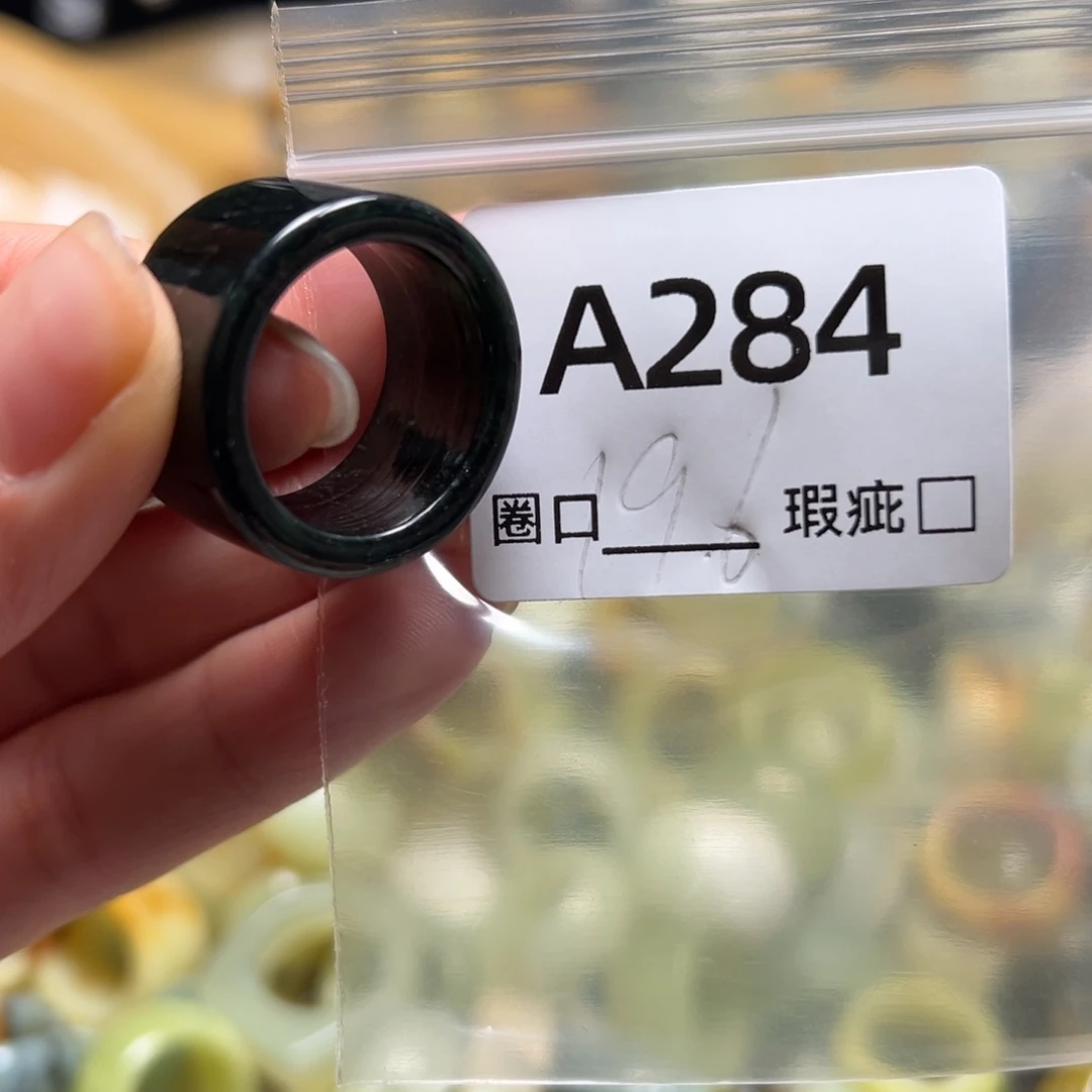 大***岸蛇纹石玉未镶嵌戒指
