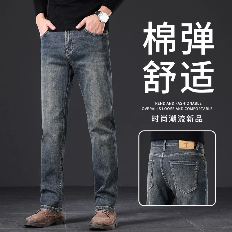 香港秋冬新款复古牛仔裤男修身弹力直筒加绒高端商务百搭休闲长裤
