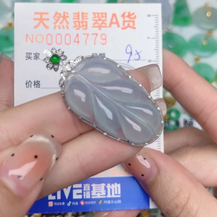 翡翠18K金镶嵌颈饰叶子