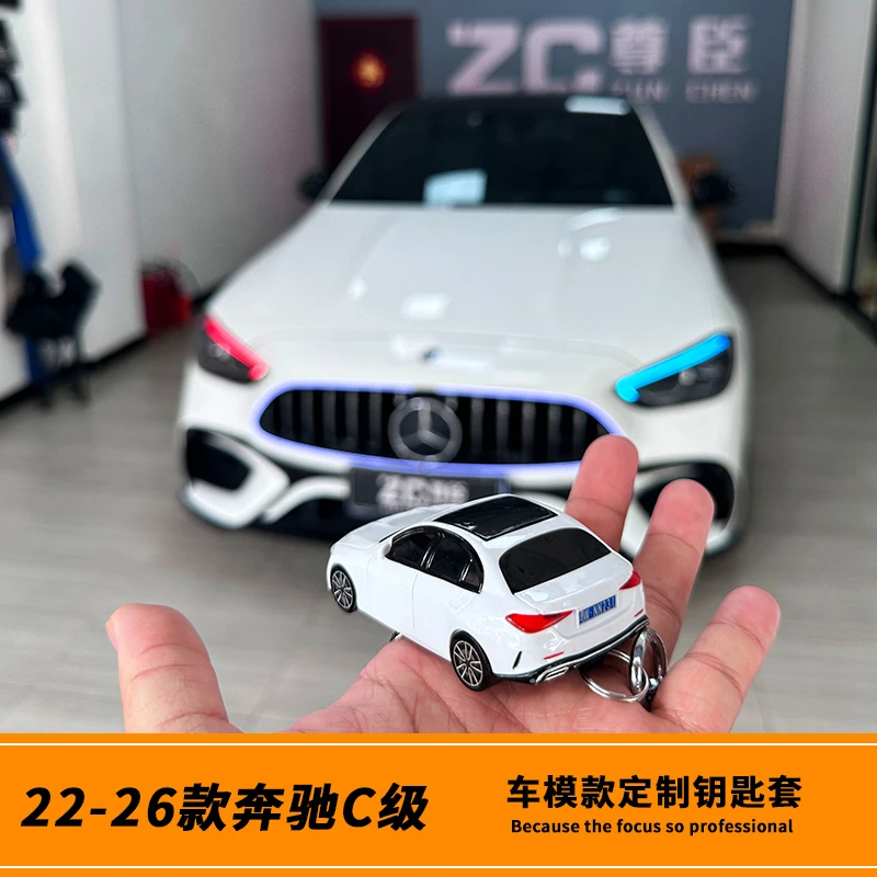 适用22-26款奔驰C级车模钥匙套汽车钥匙塑料保护壳带灯光创意礼物