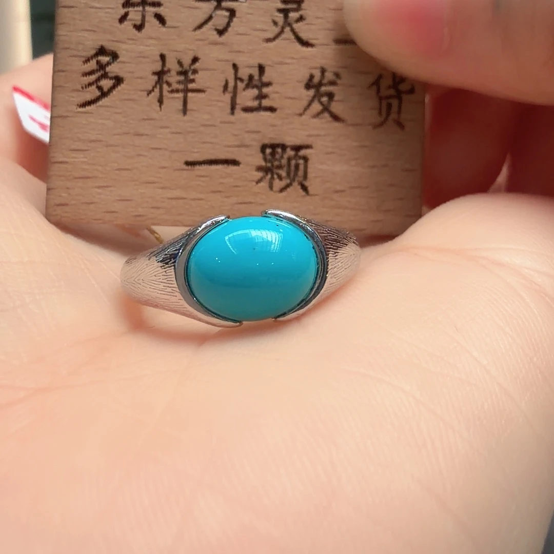 绿松石银S925镶嵌戒指