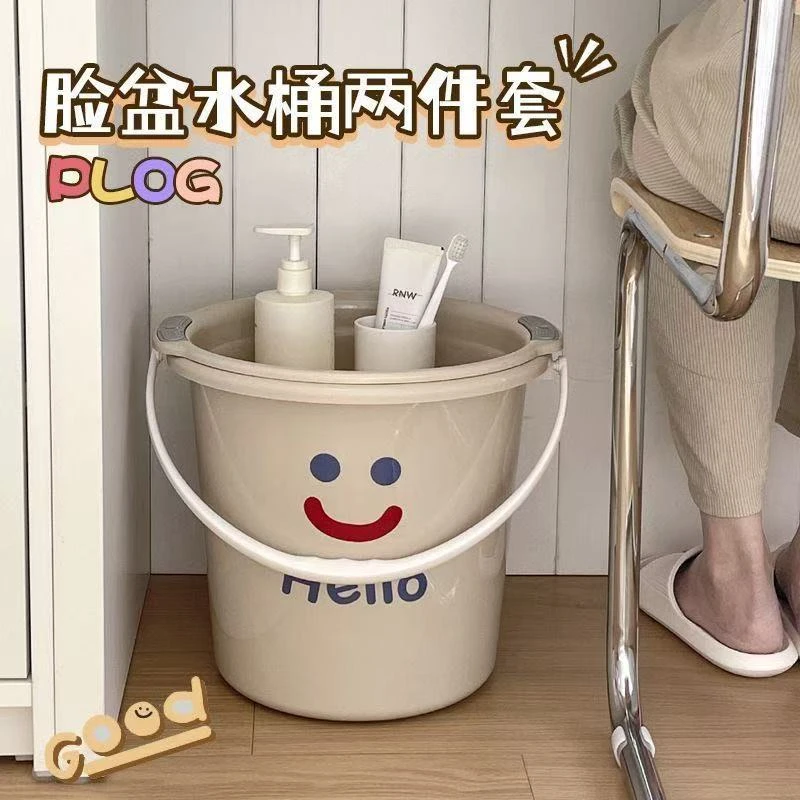 水桶脸盆两件套学生宿舍洗衣桶手提加厚组合装洗澡清洁塑料圆型耐