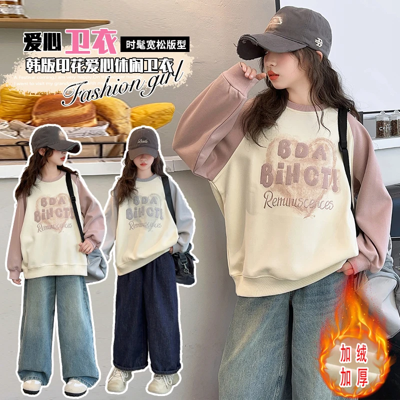 女童卫衣秋冬加绒新款洋气儿童长袖上衣女大童春秋百搭休闲打底衫