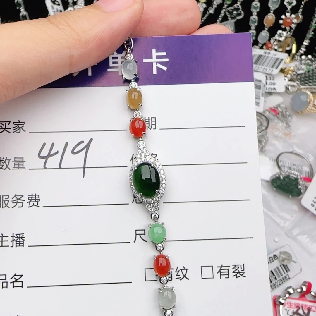 翡翠戒指银S925镶嵌戒指