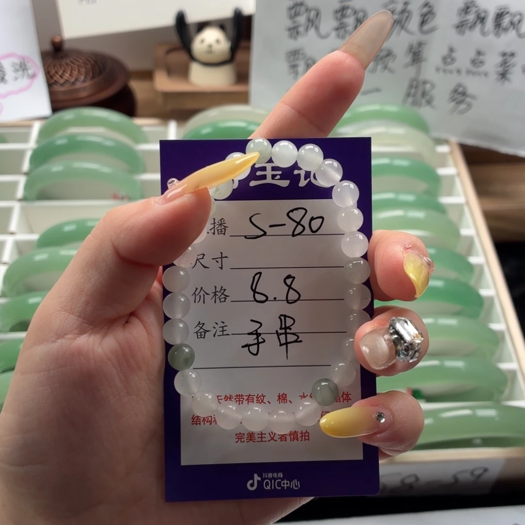东陵石手镯未镶嵌