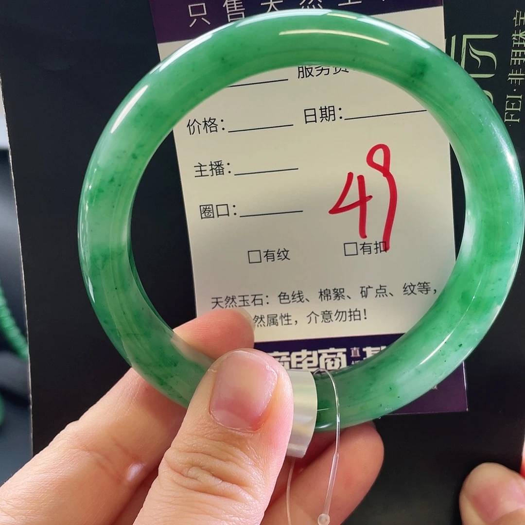 未镶嵌手镯石英质玉