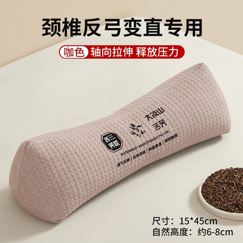 荞麦壳枕头颈椎专用枕芯草本养护抑菌防螨护颈椎助睡眠久睡不塌陷