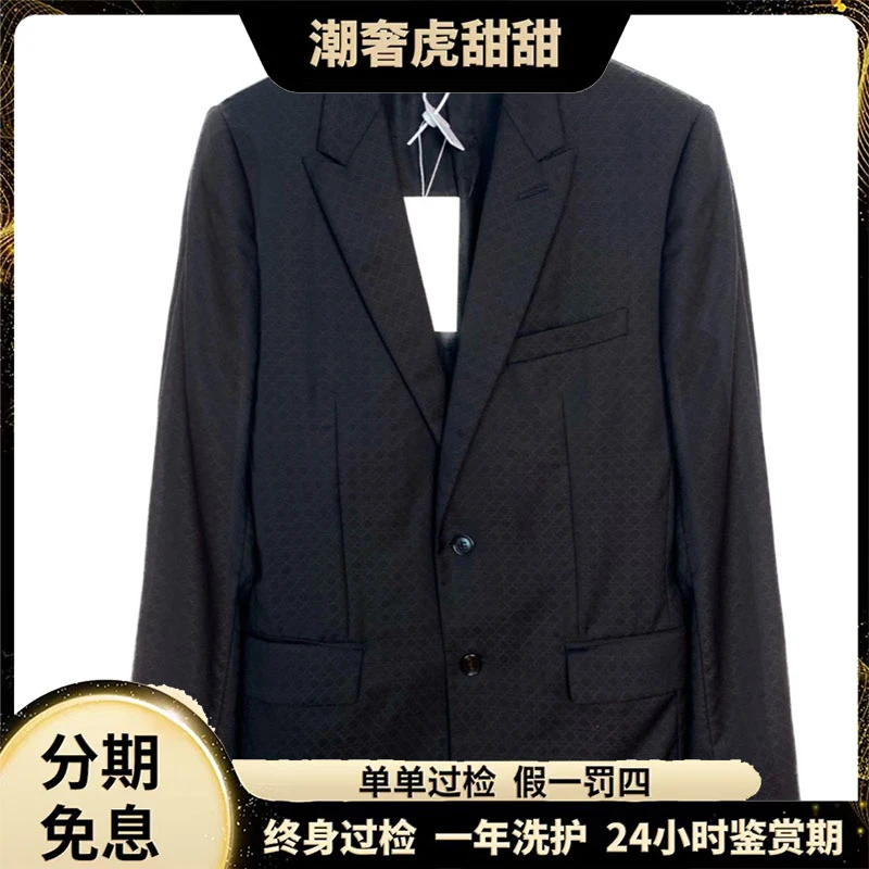 99新 DIOR/迪奥 002112  暗印翻领西装外套 黑色 46码 潮奢虎