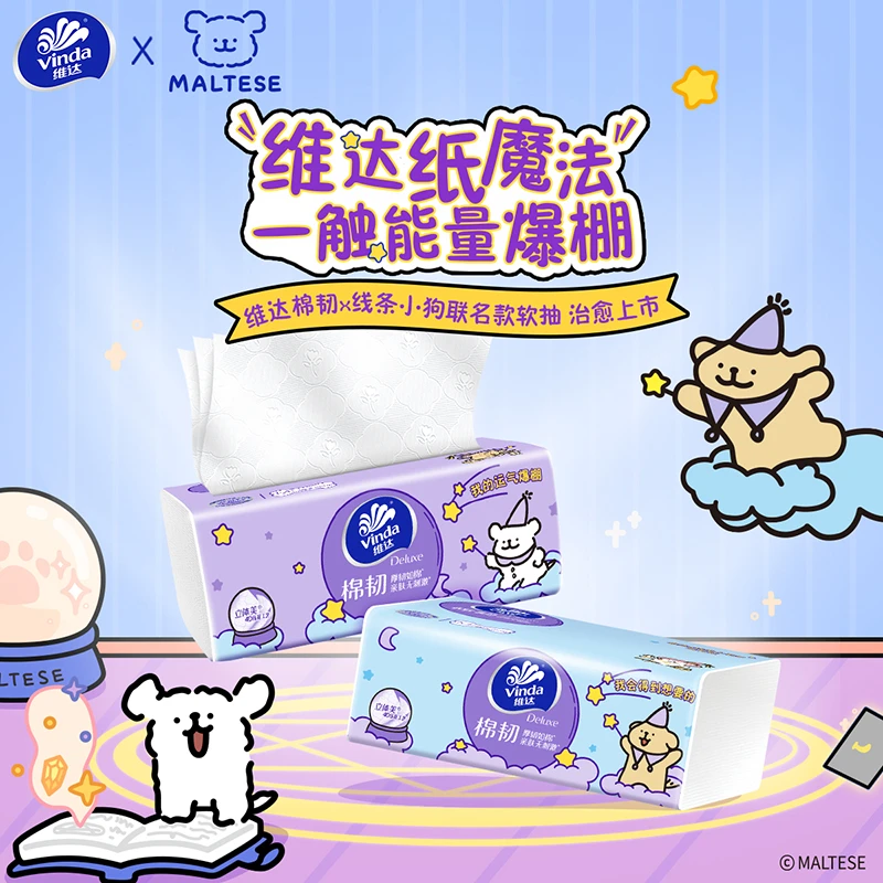 维达棉韧M码抽纸90抽18包/箱*3箱+M码线条小狗100抽20包共74包-DM