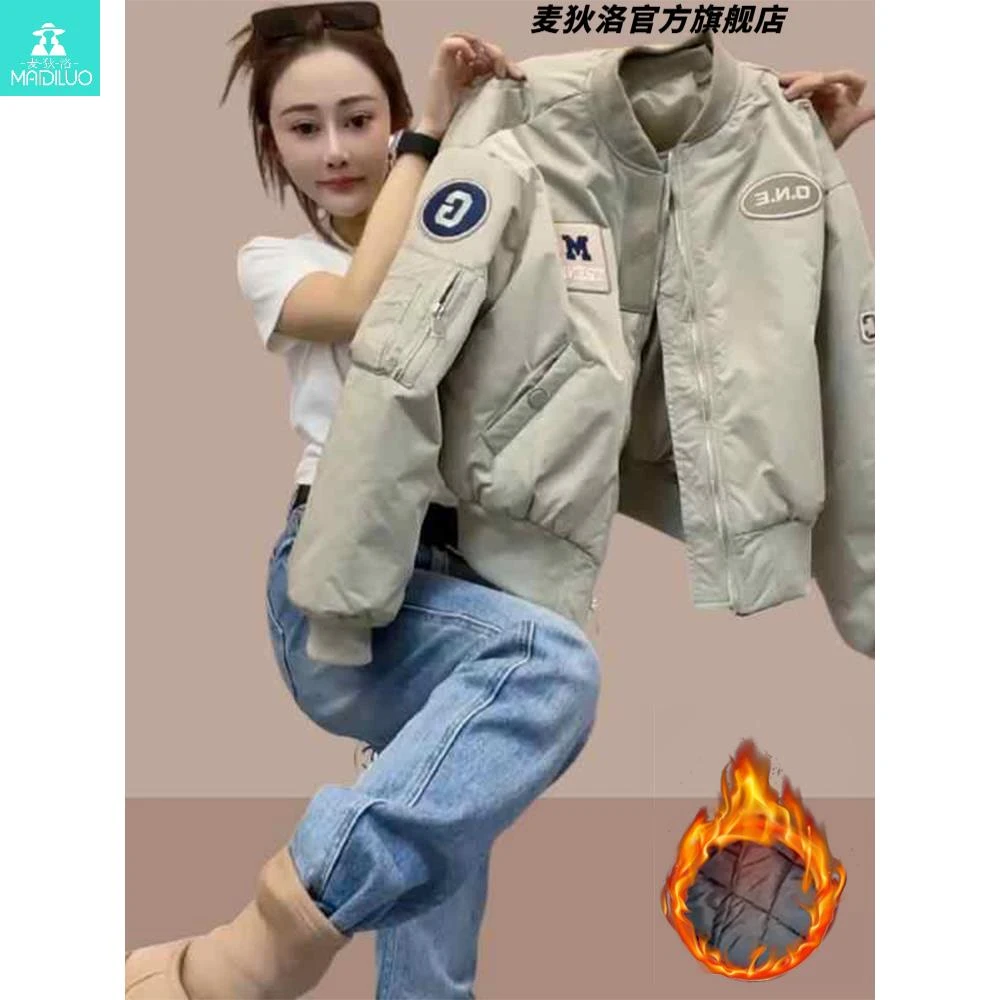 2025秋冬季新款女士加厚飞行夹克外套小个子休闲百搭夹棉棒球服