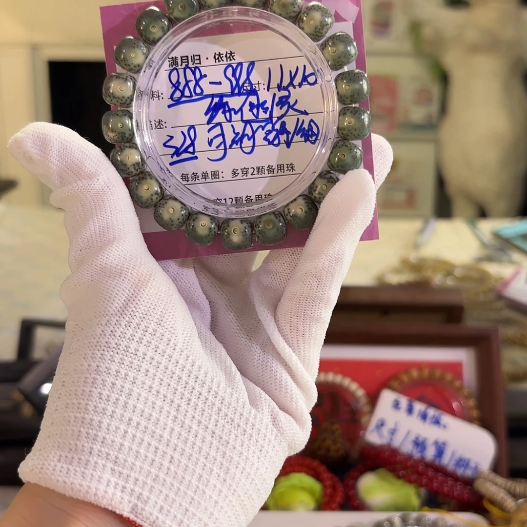 星月菩提吊坠星月