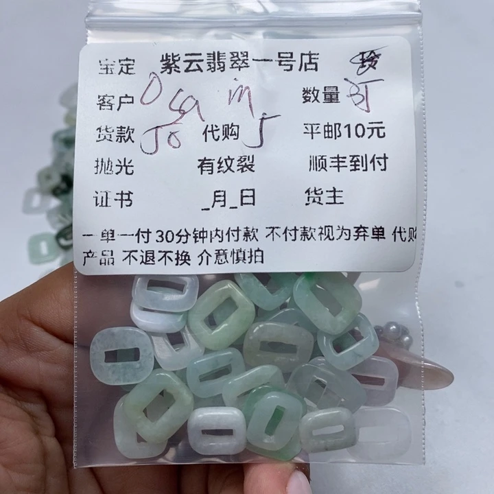 翡翠颈饰未镶嵌S****s天然翡翠