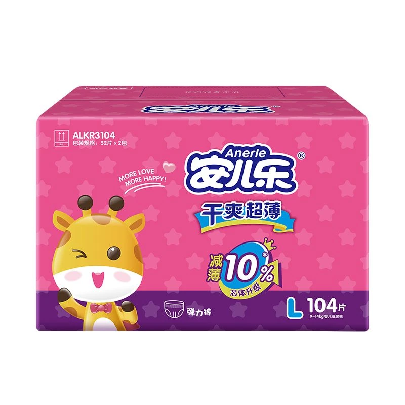 线上专享安儿乐干爽超薄拉拉裤L104/XL92/XXL84/XXXL76片 大箱装