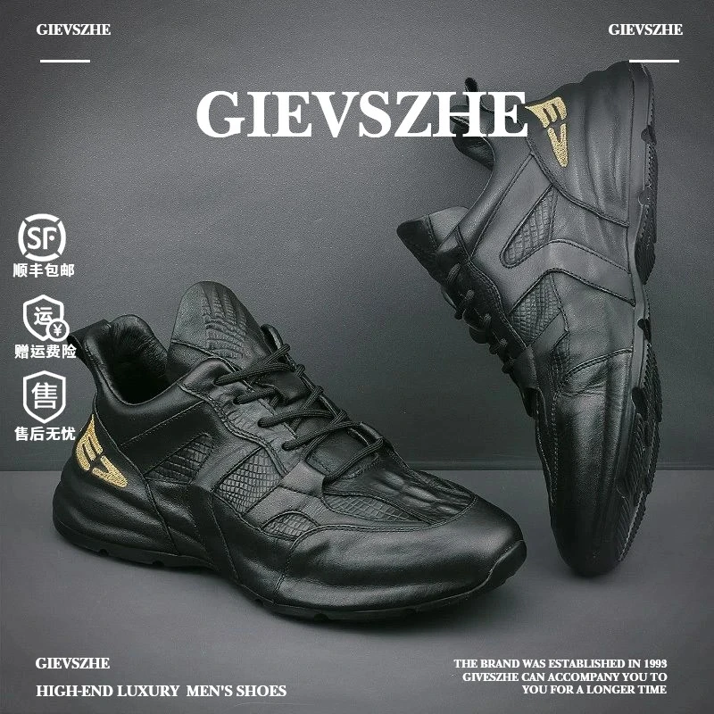 纪诗哲欧洲站男鞋新款潮鞋真皮老爹鞋百搭厚底休闲鞋皮包底运动鞋