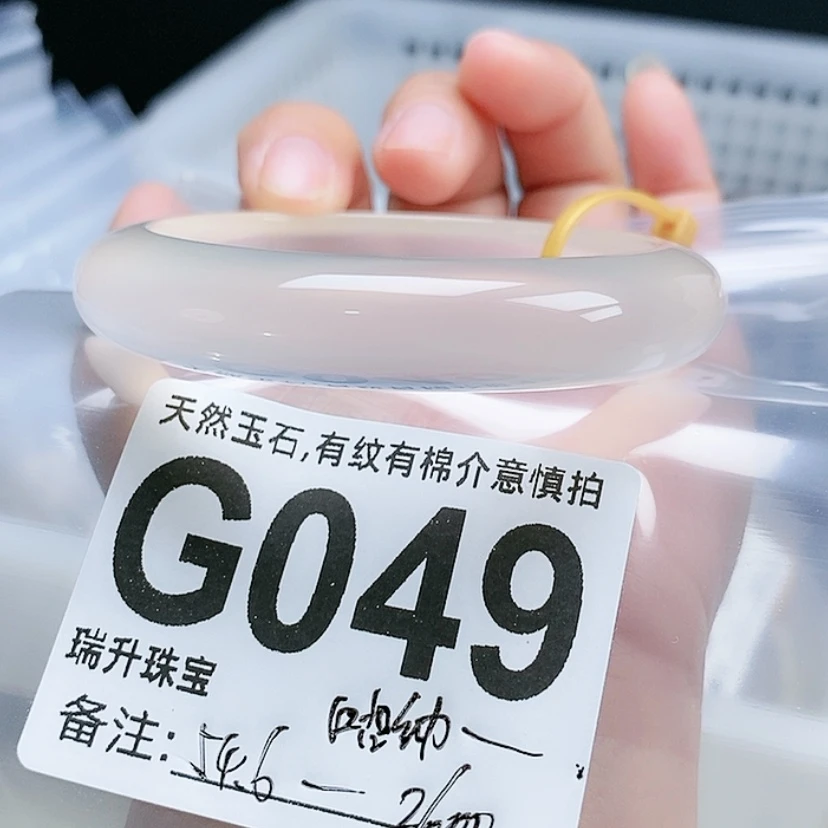 【闪购商品】玛瑙/玉髓手镯未镶嵌咕***~
