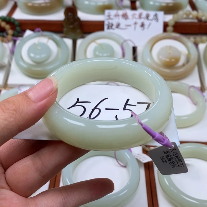 未镶嵌手镯和田玉