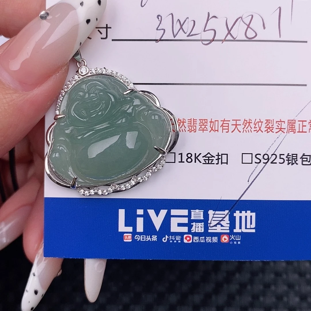 翡翠银S925镶嵌项圈吊坠