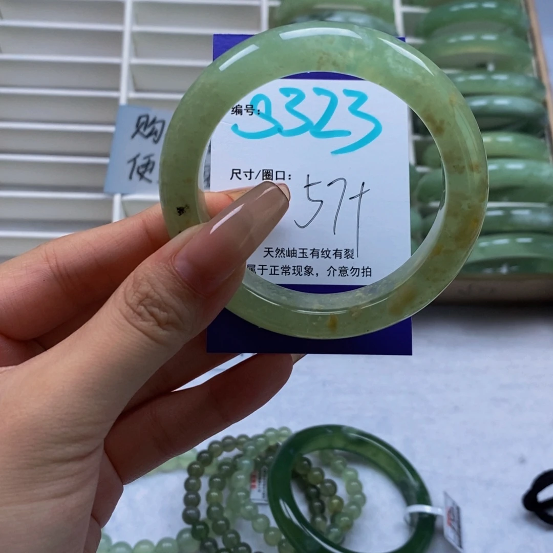 未镶嵌蛇纹石玉手镯