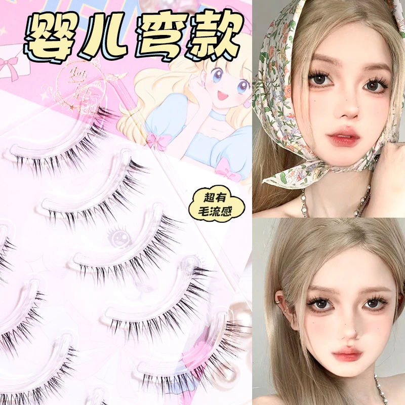 梦鹿W-8婴儿弯整条式一片式女团假睫毛自然小恶魔透明梗浓密网红