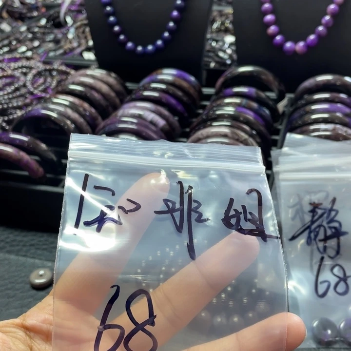 苏纪石（舒俱来）吊坠(不含链)未镶嵌蜀****姐