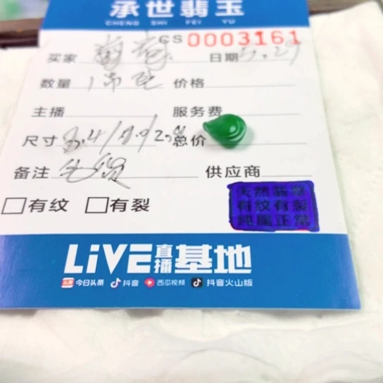 定制翡翠银S925镶嵌葡**?