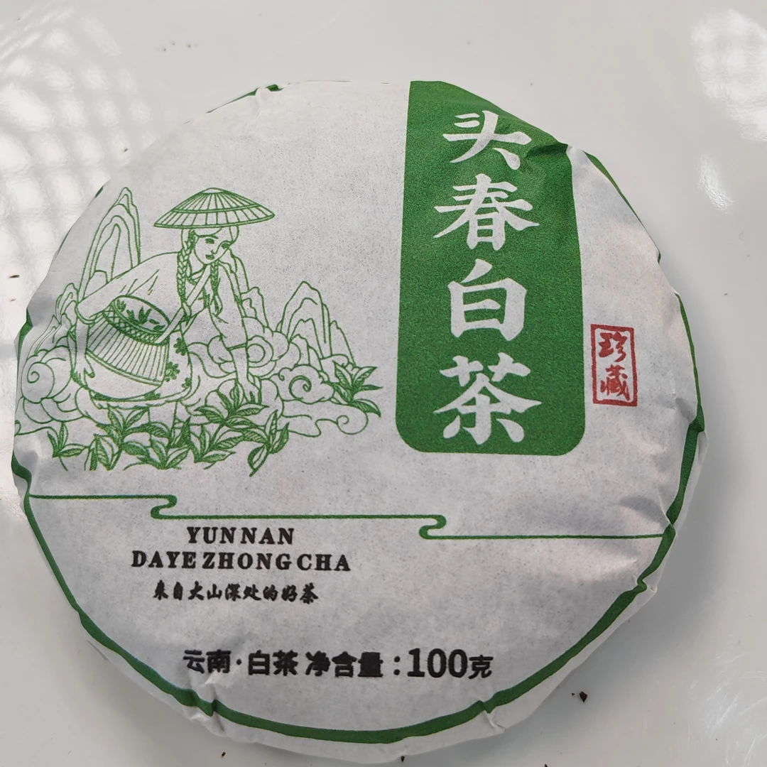 2025春【头春白茶·大户赛88号·混采】紧压饼茶（100克）-1月3日【13】