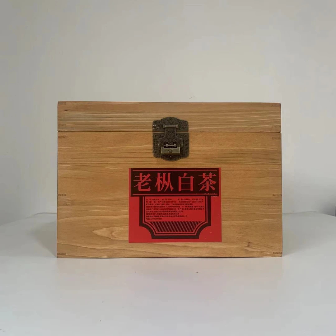 廿八木 2024年荒野老枞白茶500克 武夷山白茶