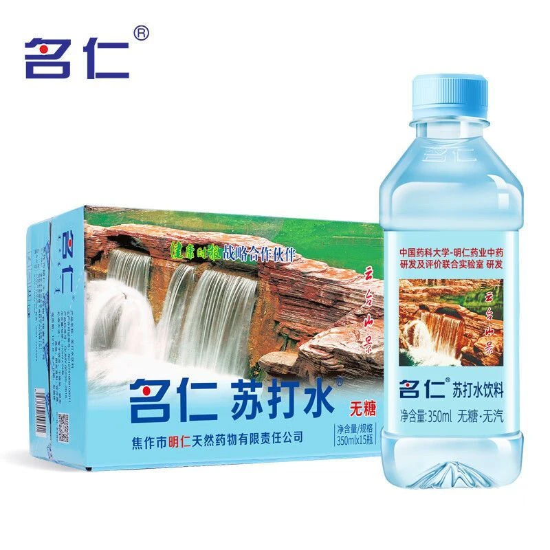 名仁原味无糖无汽弱碱性苏打水整箱饮用水苏打水整箱装