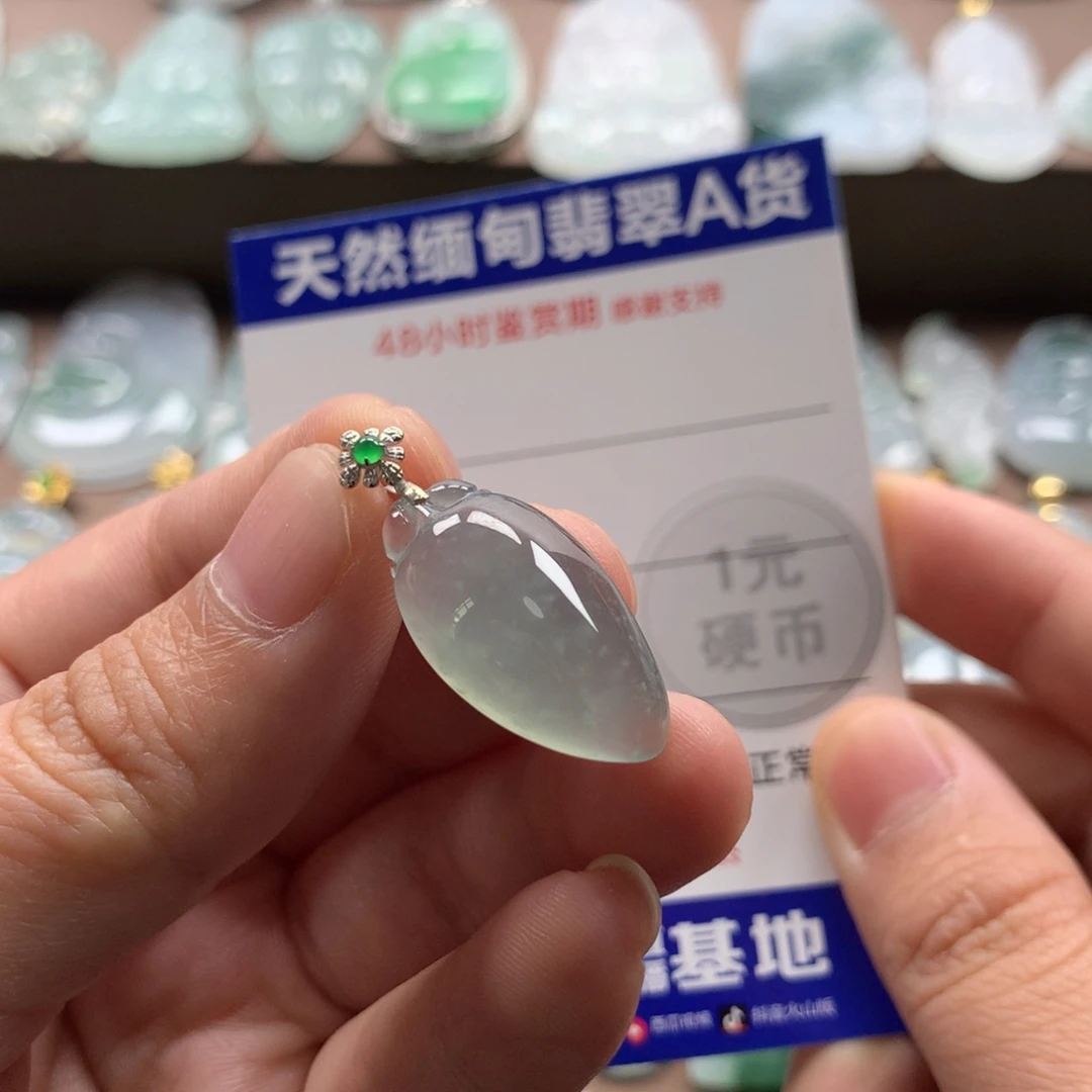 颈饰18K金镶嵌翡翠天然翡翠