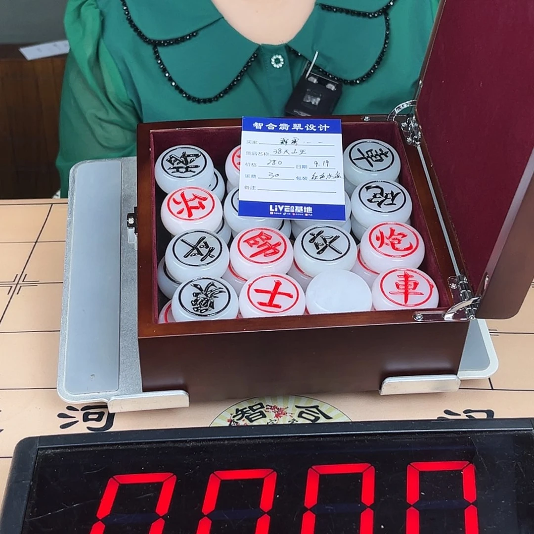 霹***堂木38-14象棋66666666