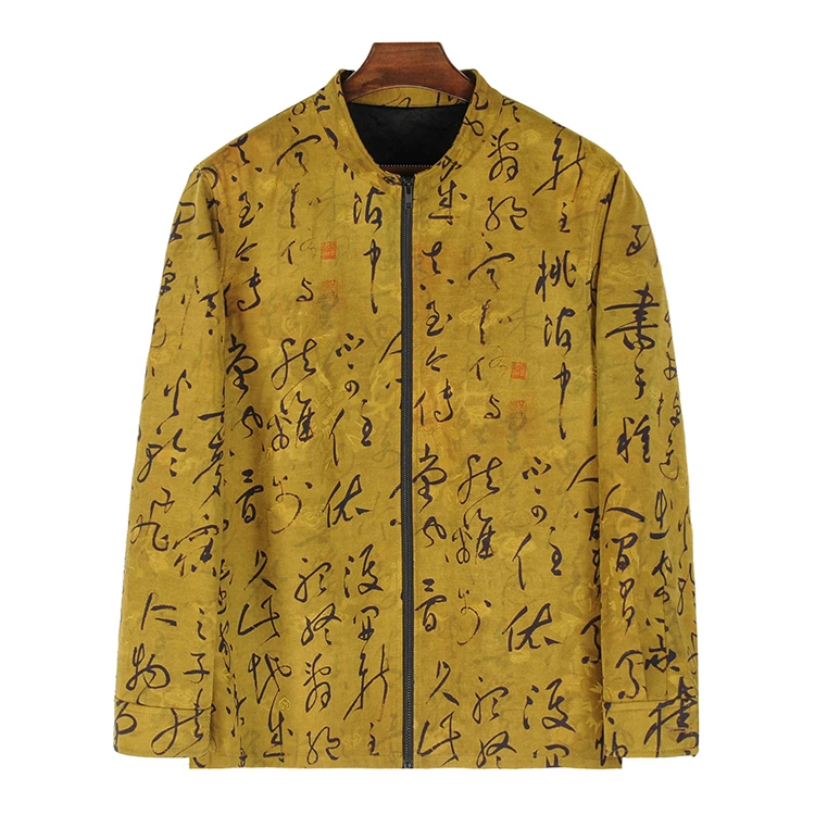 88909 男士长袖立领衬衣 桑蚕丝提花葡萄泥香云新纱中式复古上衣