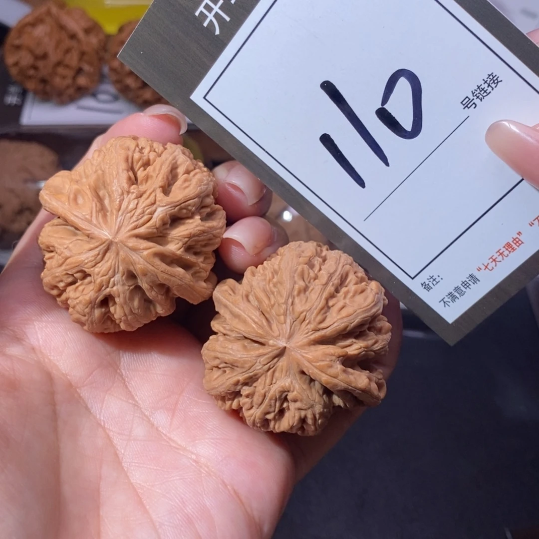 把件文玩核桃41全品粗筋110