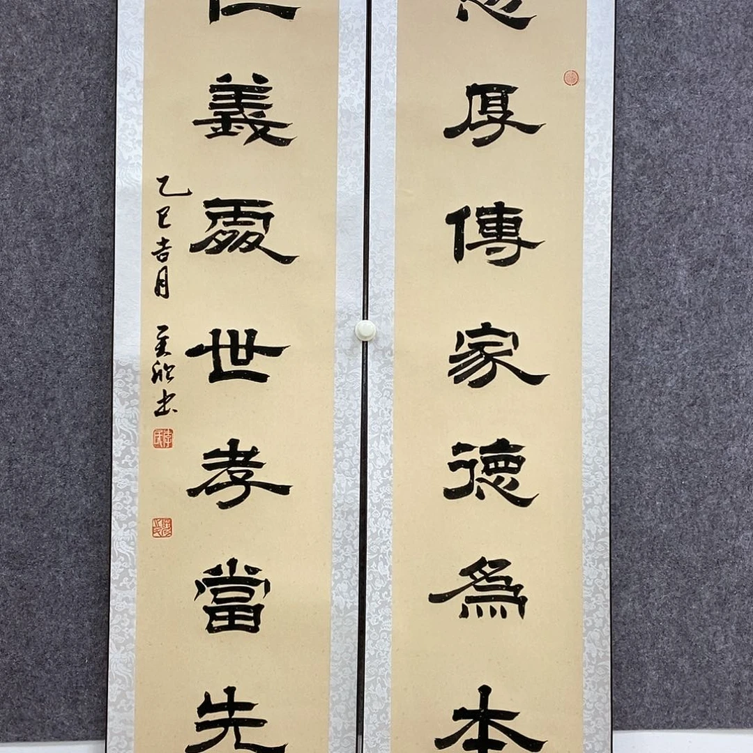 书法书法作品书法作品