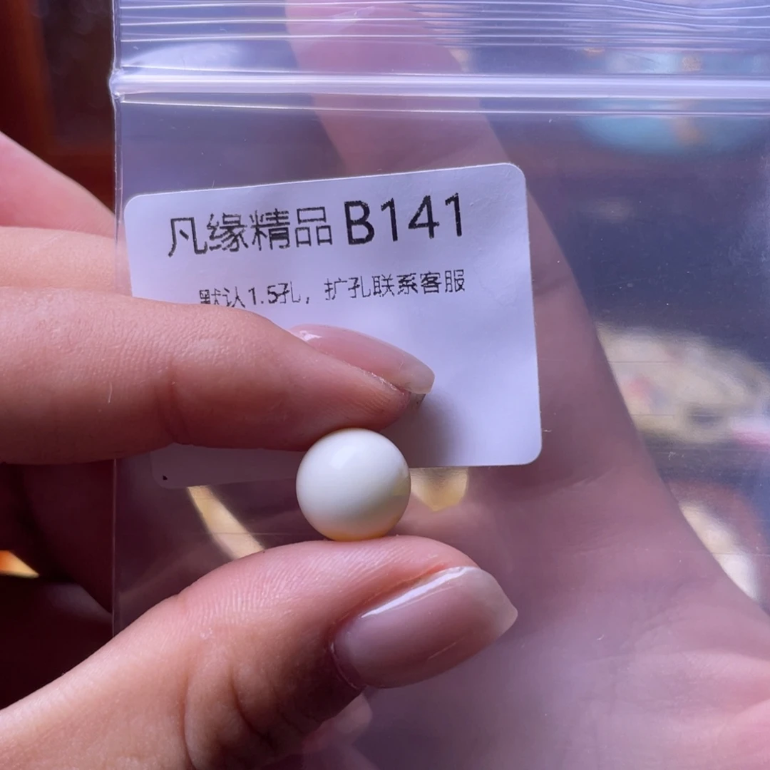 琥珀未镶嵌珠宝奇石琥珀