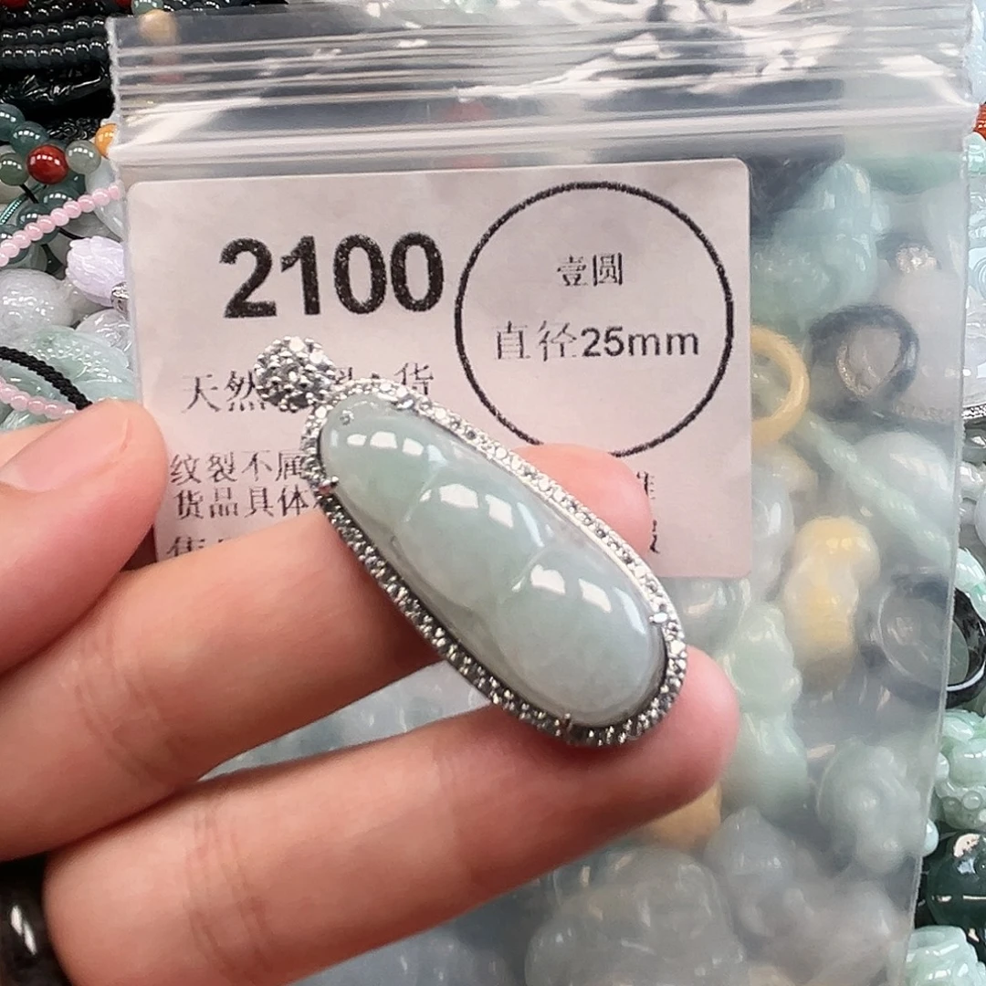 翡翠未镶嵌颈饰哈哈哈