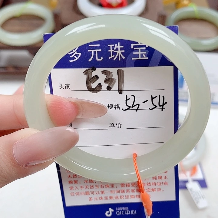 和田玉（糖玉）未镶嵌手镯