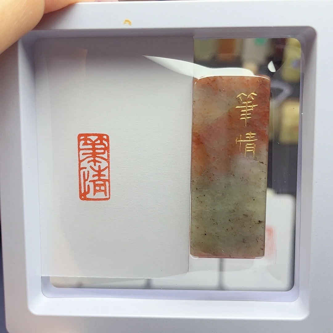 寿山石印石笔情1×2