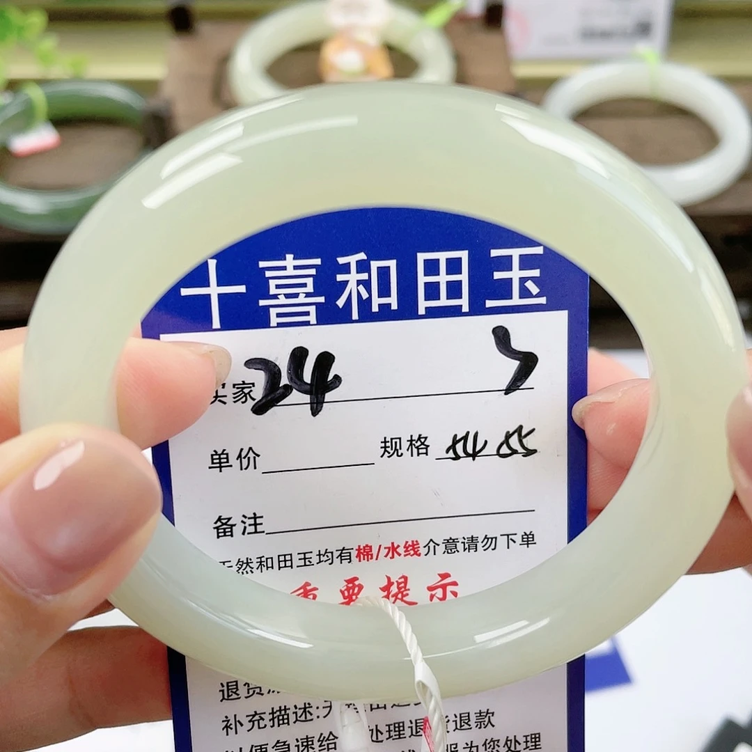 【闪购商品】未镶嵌手镯和田玉