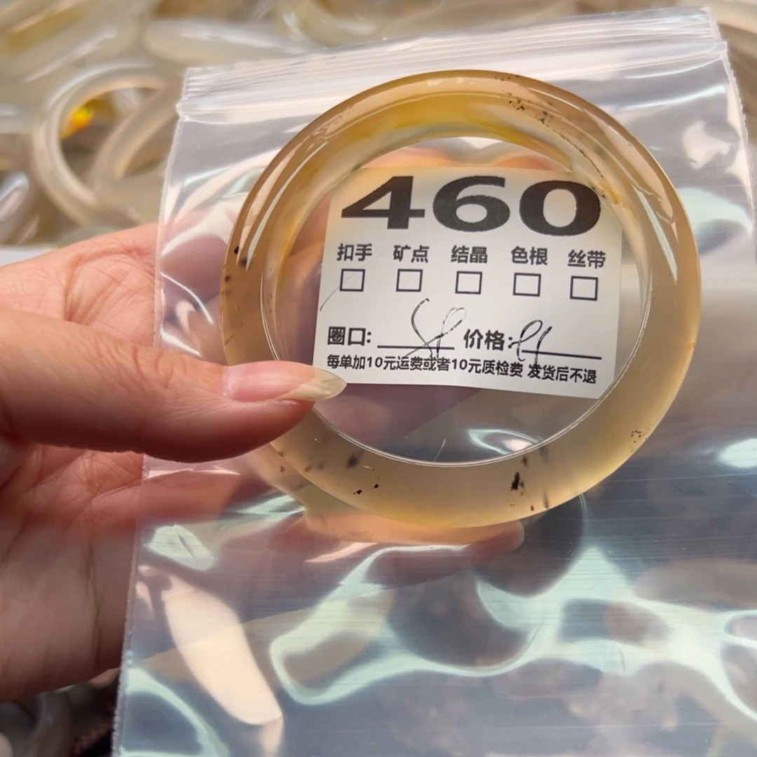 玛瑙/玉髓手镯未镶嵌460
