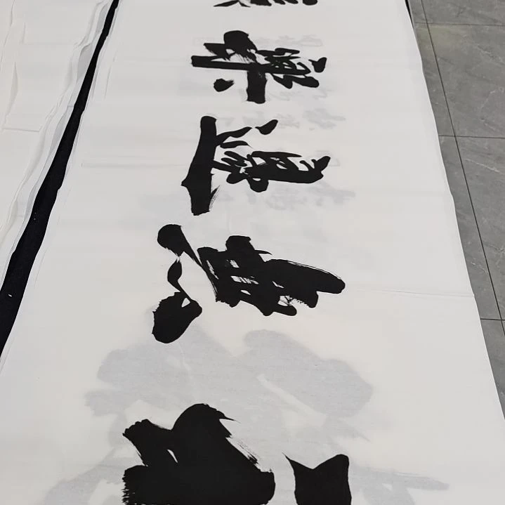翰墨申国栋老师作品一副