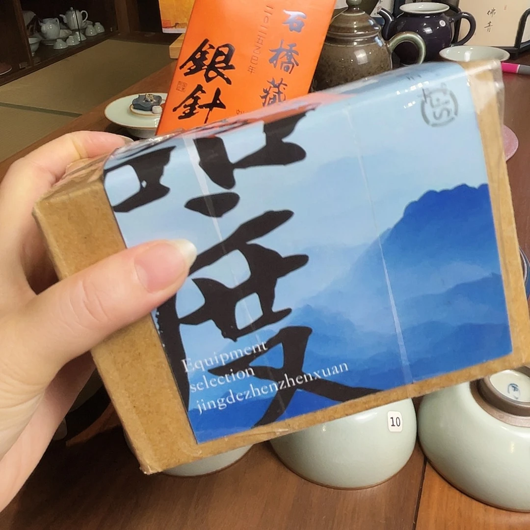 郭***子陶买货宠粉浮力2025石桥银针一泡