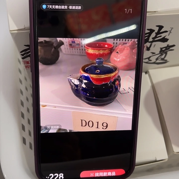 李***贵福利待遇多多哦哦哦