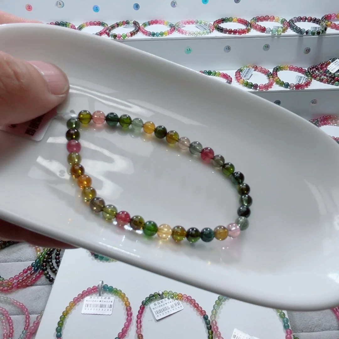 手链未镶嵌碧玺碧玺手链