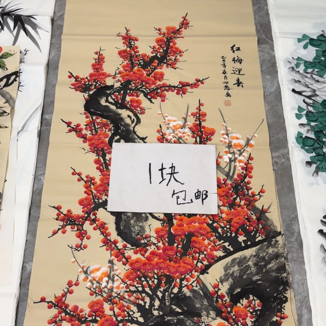 国画会娟艺术馆直播间