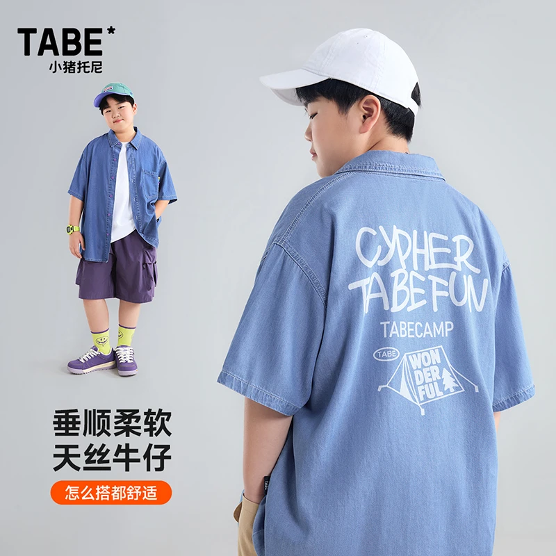 【轻凉薄牛仔】小猪托尼胖童装夏季牛仔短袖衬衫轻薄中大童加肥加大