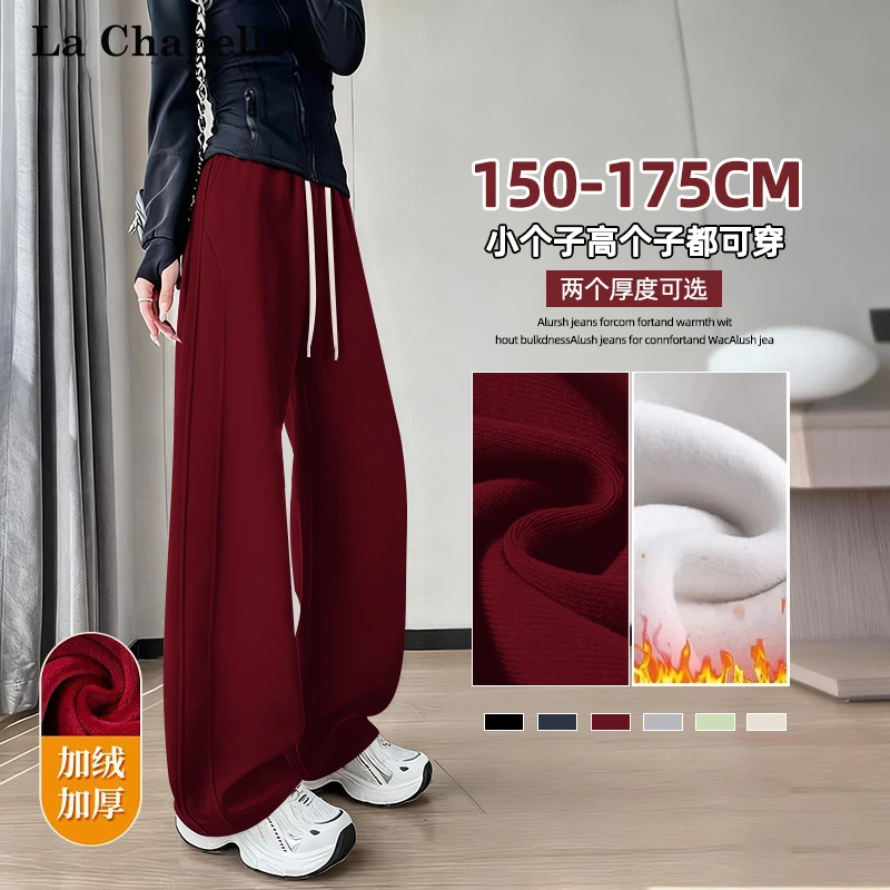 拉夏贝尔加绒加厚酒红阔腿裤女秋冬2025新款卫裤高腰窄版直筒裤w