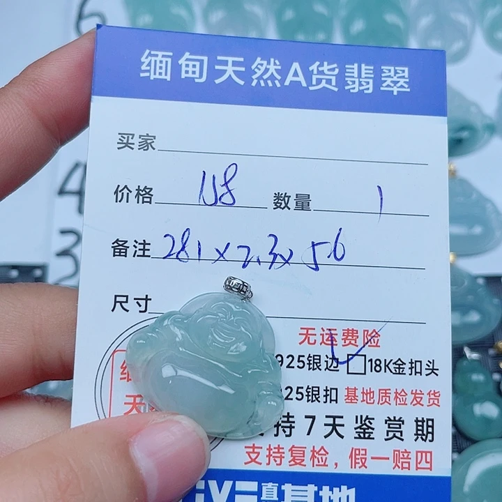 翡翠18K金镶嵌吊坠(不含链)缅甸a货翡翠