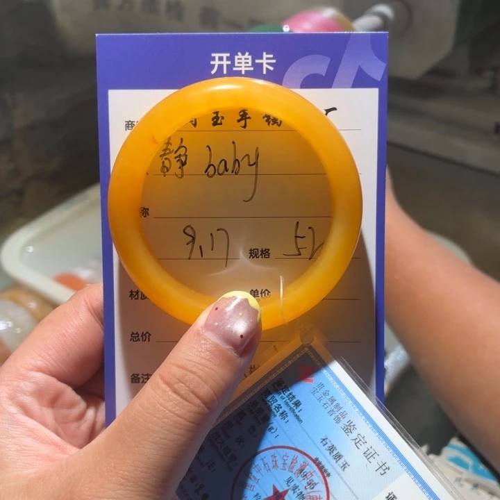 静****未镶嵌手镯石英质玉（金丝玉）不退不换
