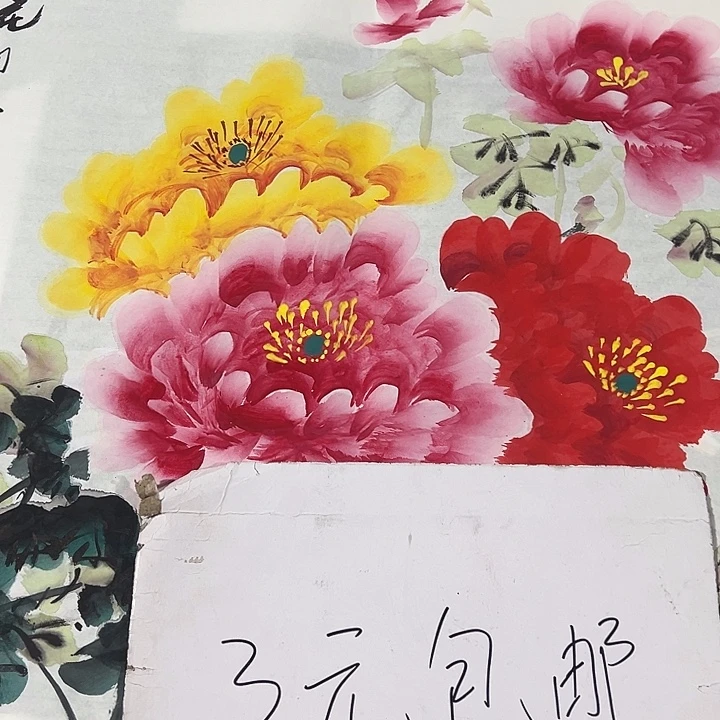 客厅客厅年画年画