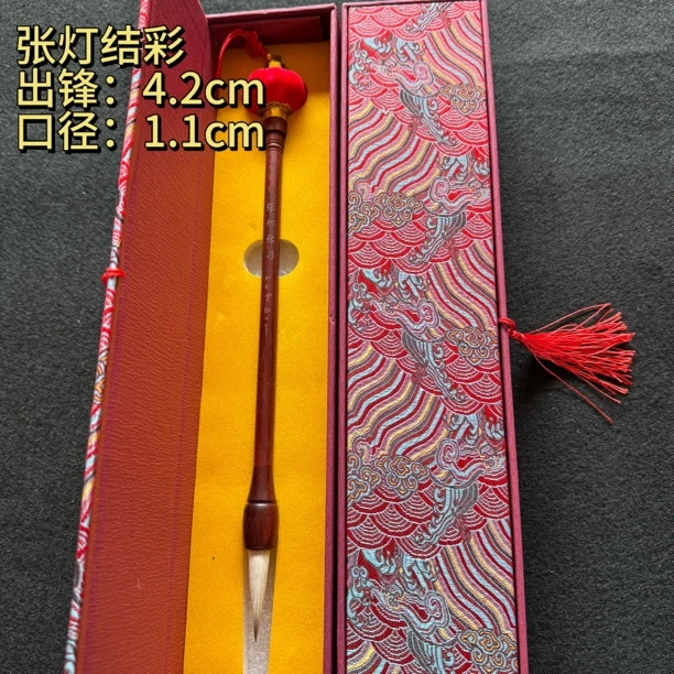 【张灯结彩毛笔】大风堂特制书法国画作品毛笔